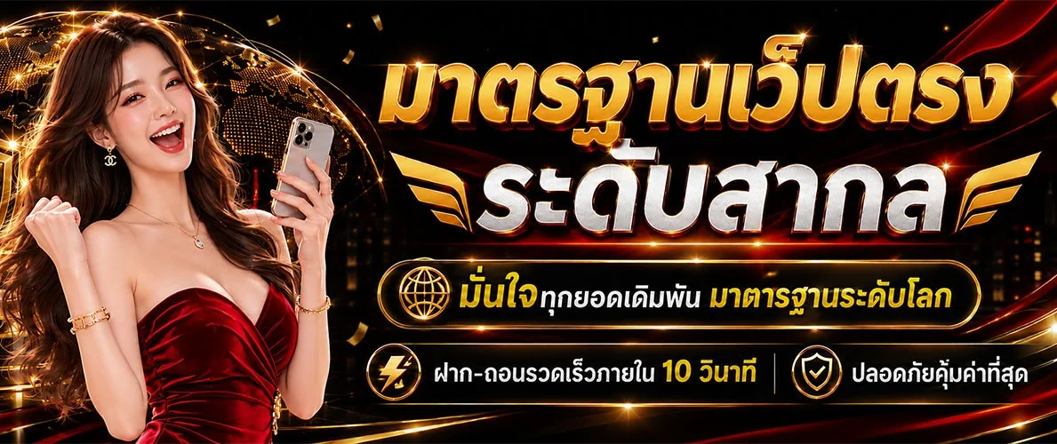 GVA88 เว็บตรง สมัครสมาชิกรับโบนัสฝากแรก