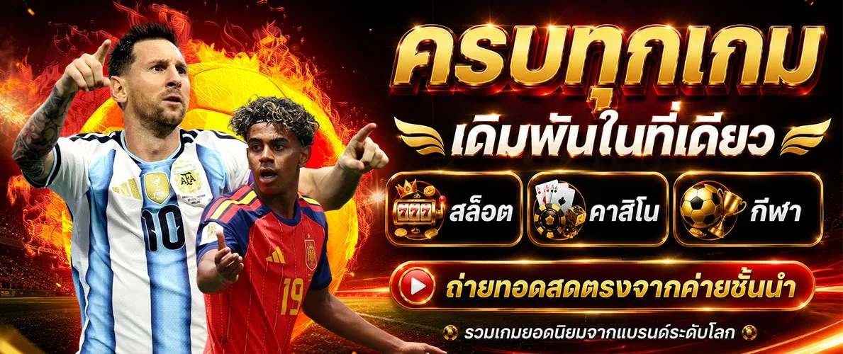 GVA88 สล็อตเว็บตรง บาคาร่าออนไลน์ คาสิโนครบวงจร
